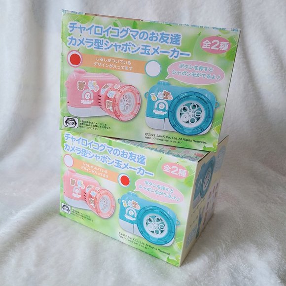 Rilakkuma - Camera Shapped Bubble Makers (BLUE) - Picture 2 of 4